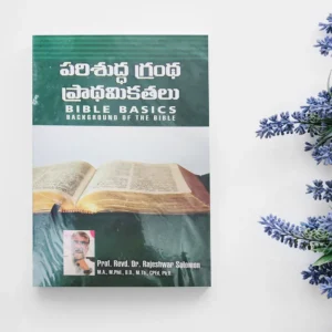 Bible Basics: Background of the Bible